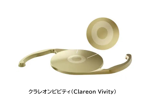 クラレオン ビビティ（Clareon Vivity）乱視の取り扱いをしました。