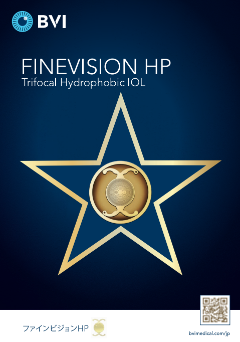 FINE VISION（ファインビジョン）HP