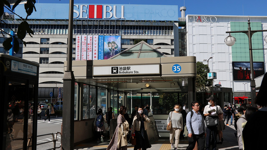 池袋駅サンシャイン方面出口